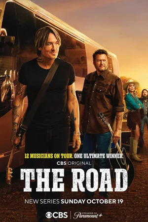 Дорога Постер